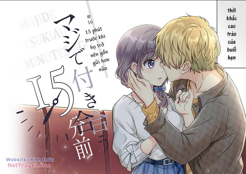 Maji De Tsukiau 15-Fun Mae Chap 16 - Next Chap 17