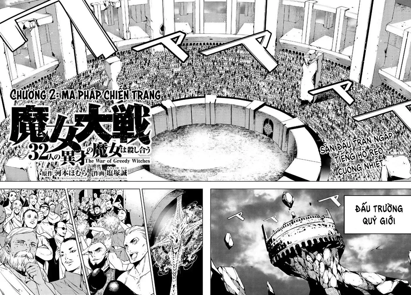 Truyện tranh online