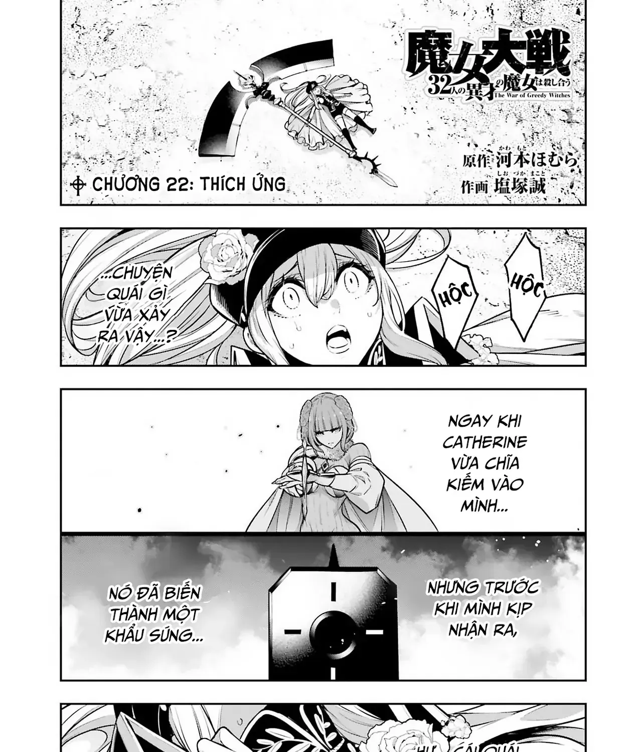 Majo Taisen Chap 22 - Next Chap 23