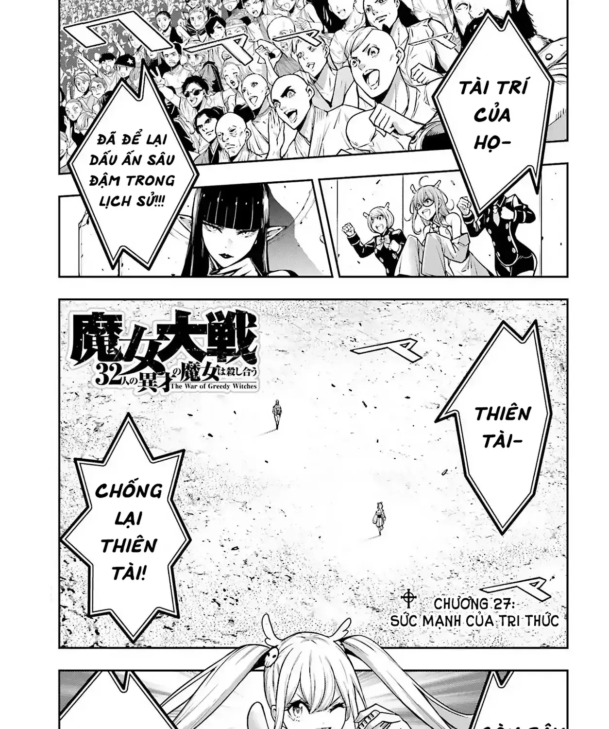 Majo Taisen Chap 27 - Next Chap 28