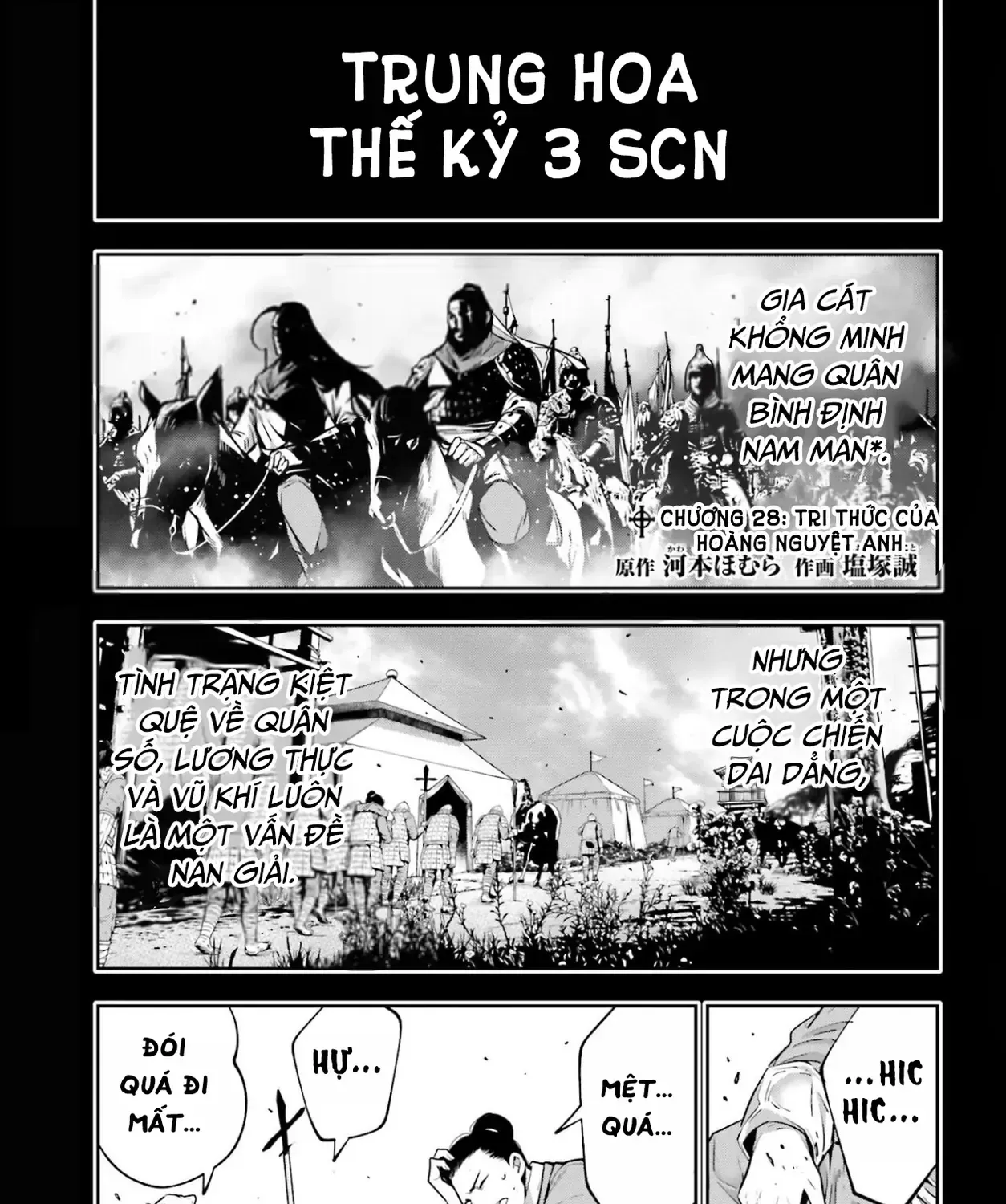 Majo Taisen Chap 28 - Next Chap 29