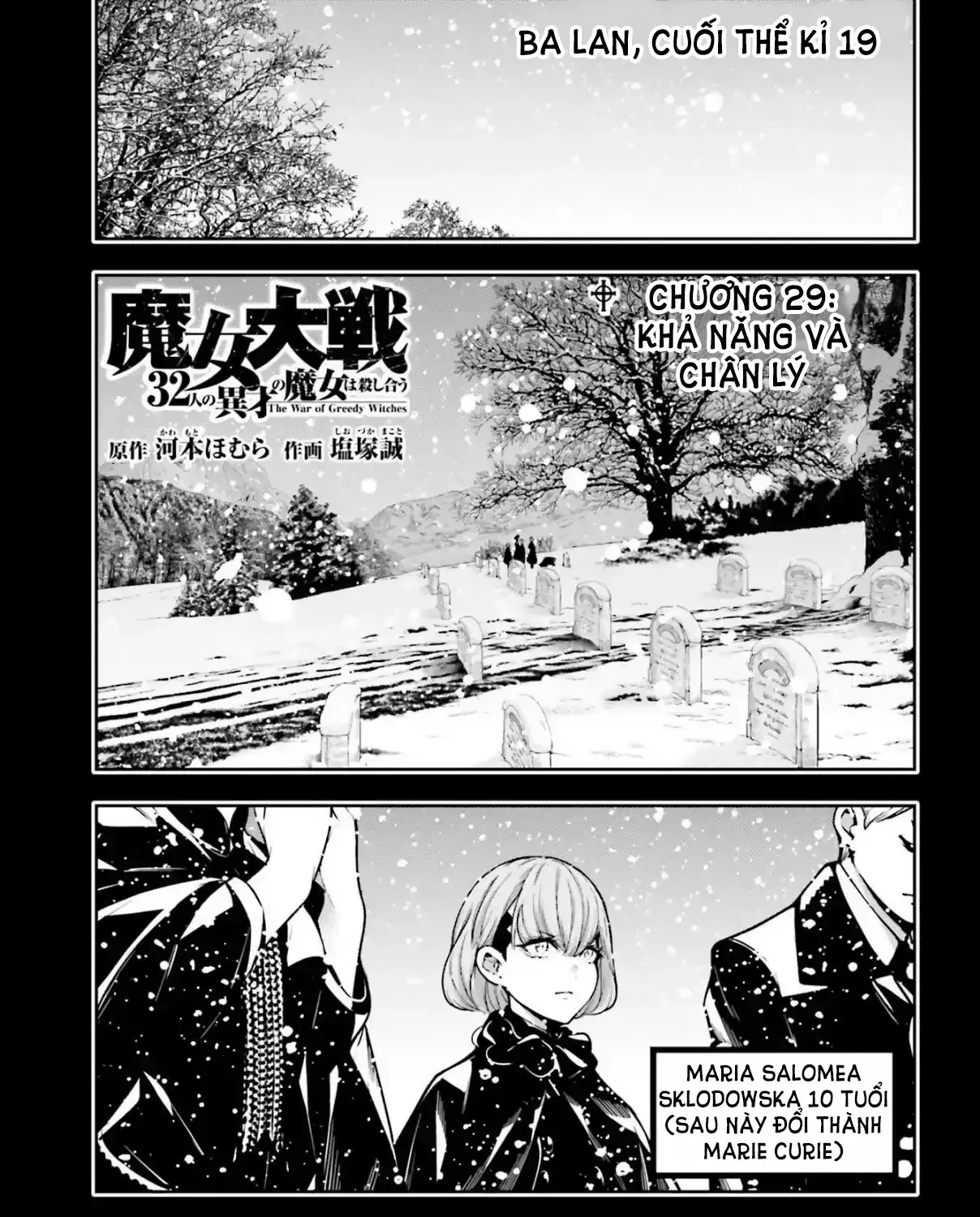 Majo Taisen Chap 29 - Next Chap 30