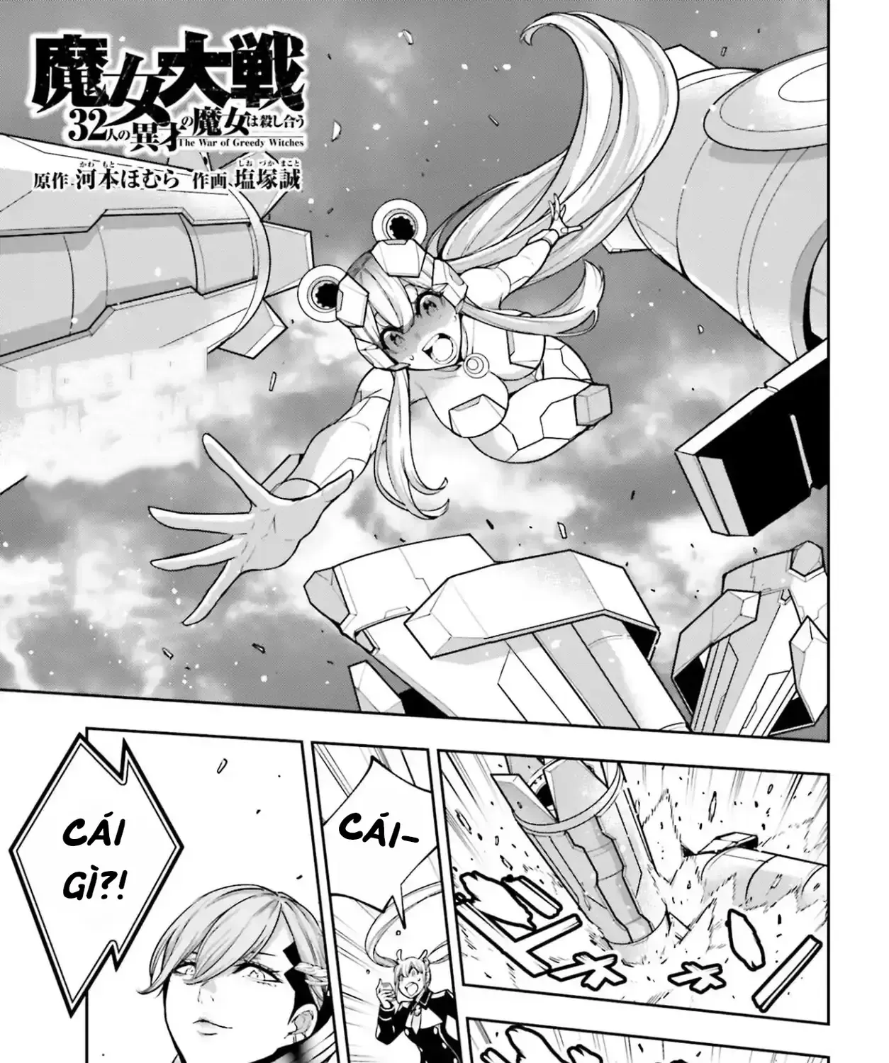 Majo Taisen Chap 30 - Next Chap 31