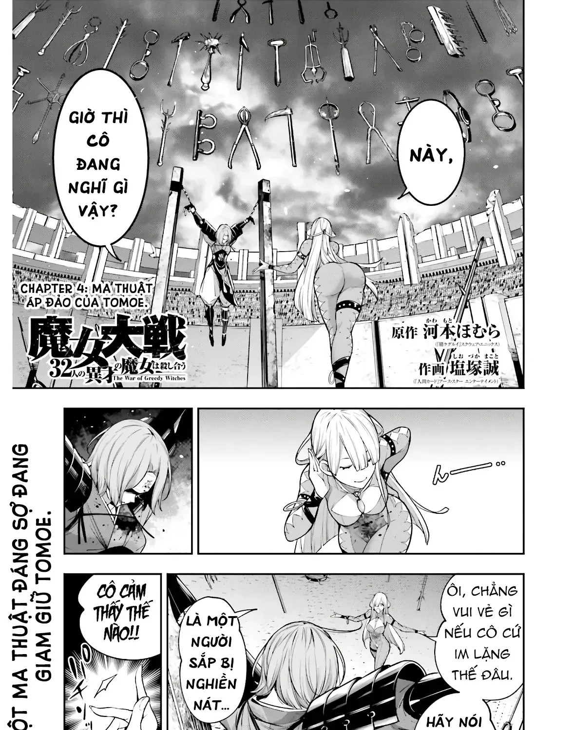 Truyện tranh online