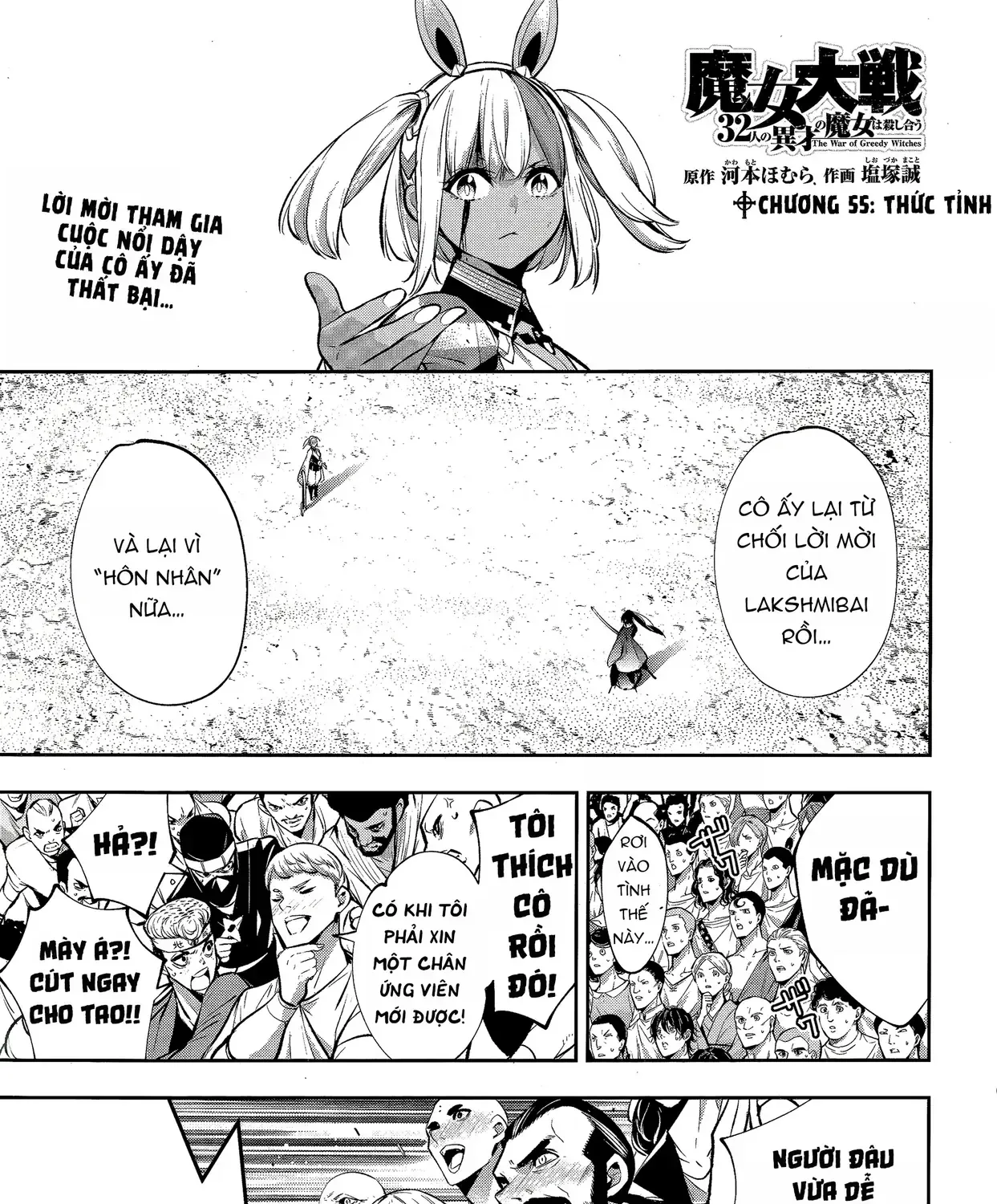 Majo Taisen Chap 55 - Next Chap 56