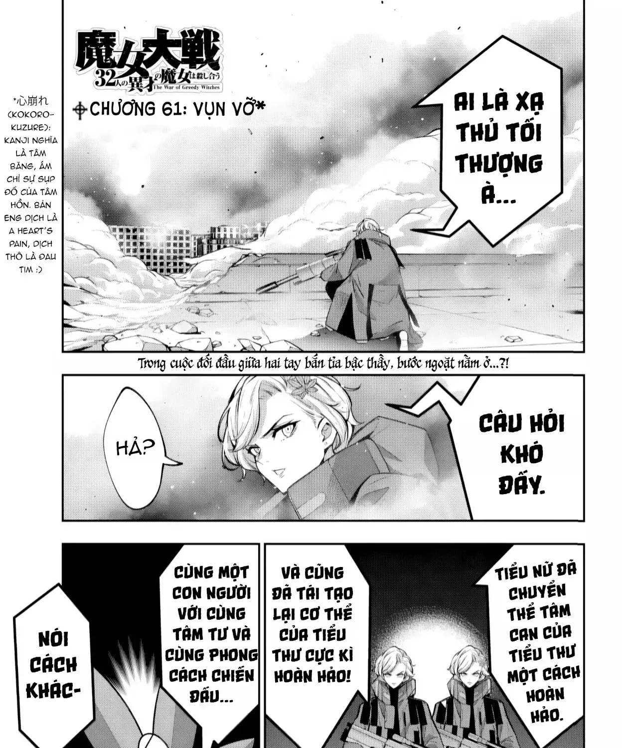 Majo Taisen Chap 61 - Next Chap 62