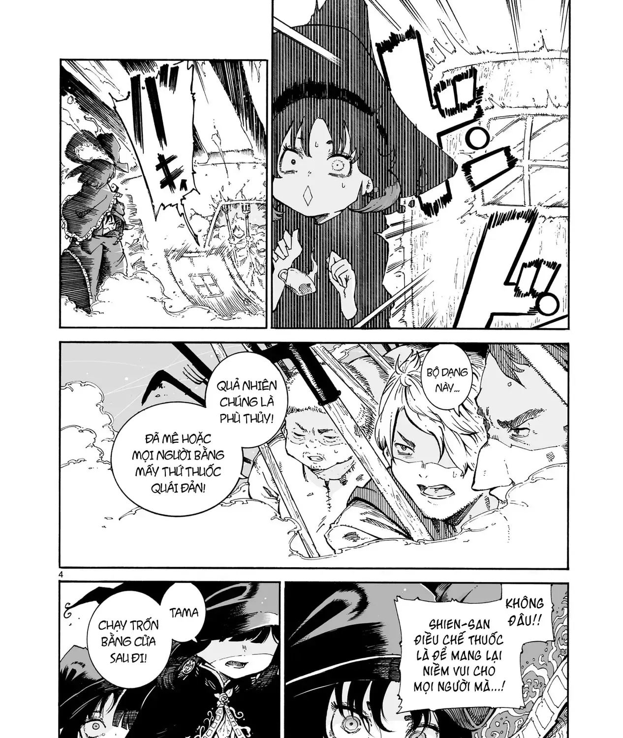 Majo To Kyurasu - Phù Thủy Phê Pha Chap 1 - Next Chap 2