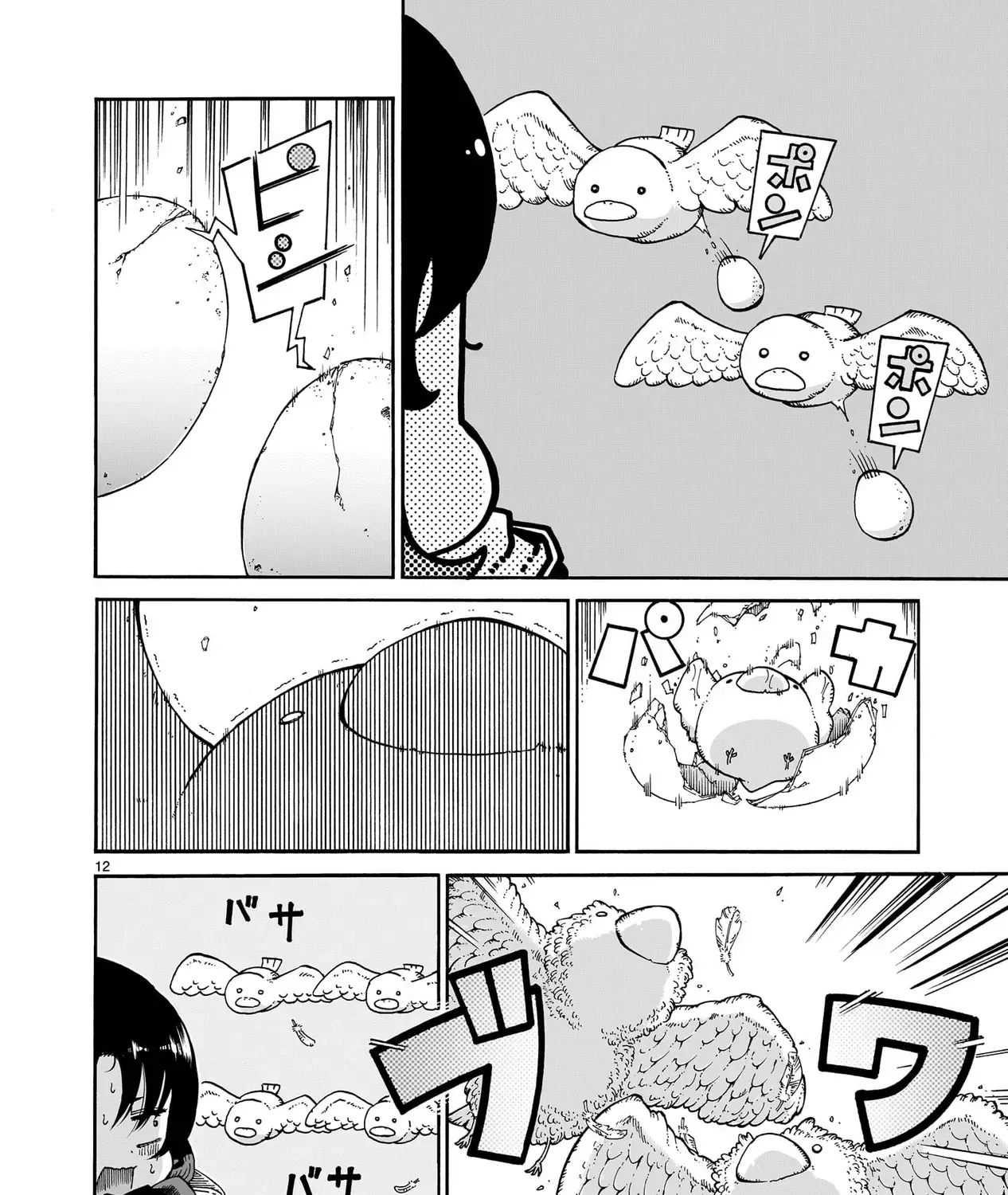 Majo To Kyurasu - Phù Thủy Phê Pha Chap 2.1 - Next Chap 3.1