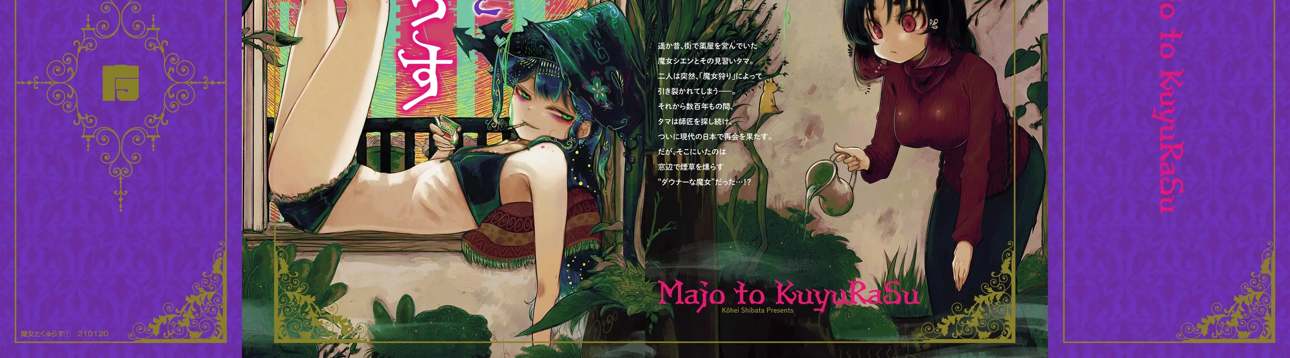 Majo To Kyurasu - Phù Thủy Phê Pha Chap 7.5 - Next Chap 8.5