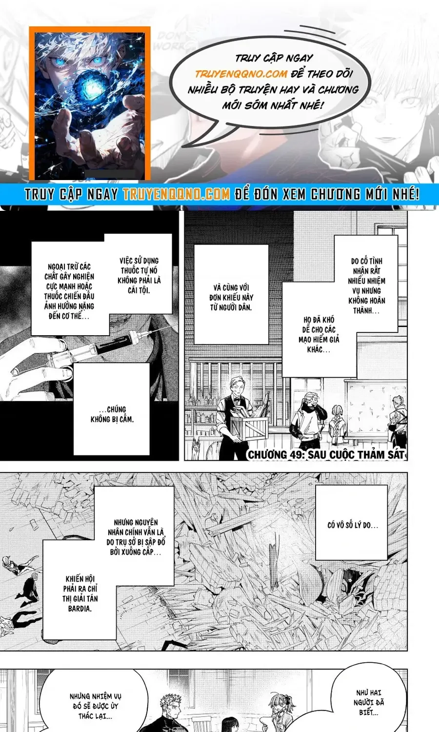 Truyện tranh online