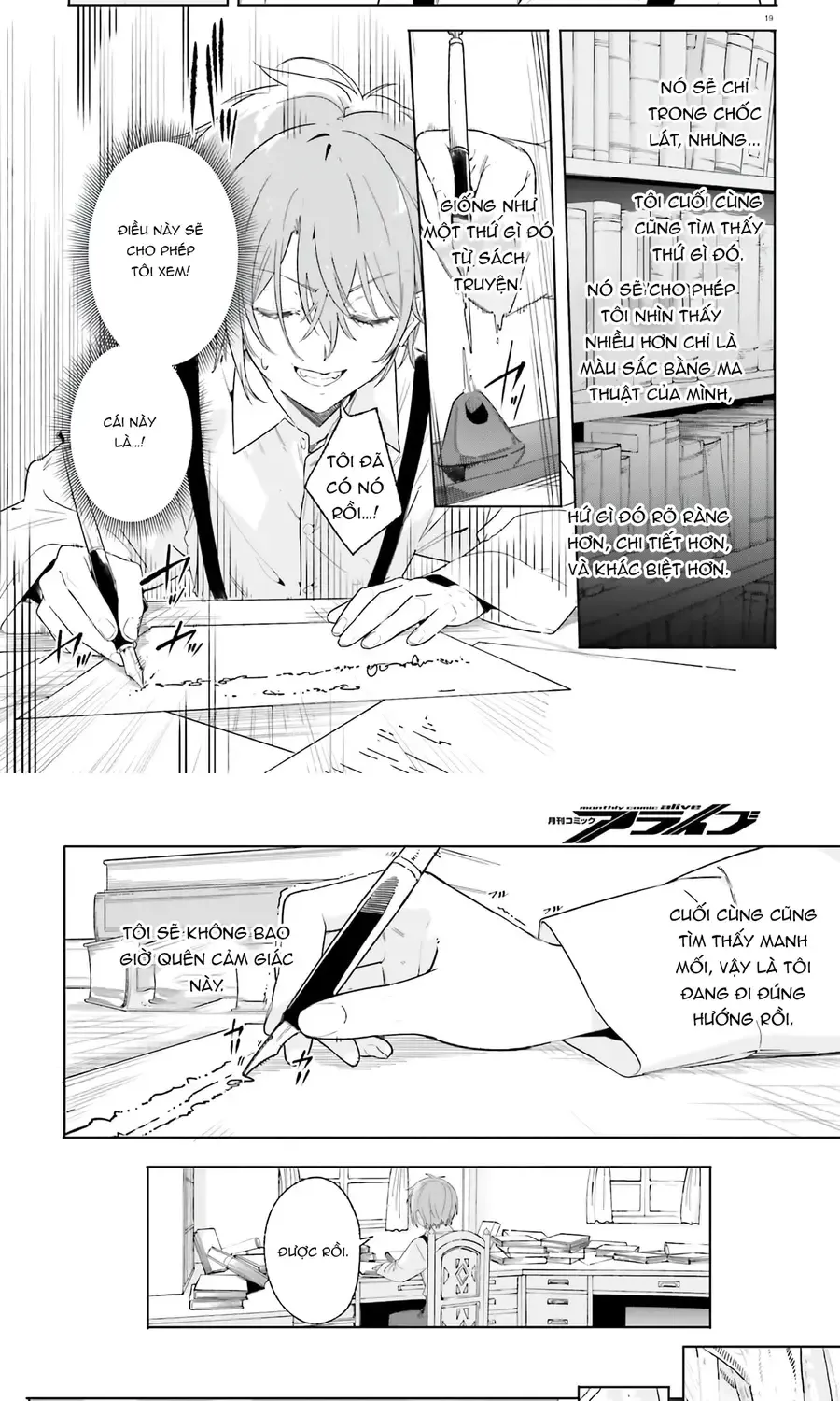 Majutsushi Kunon Wa Miete Iru Chap 12 - Next Chap 13