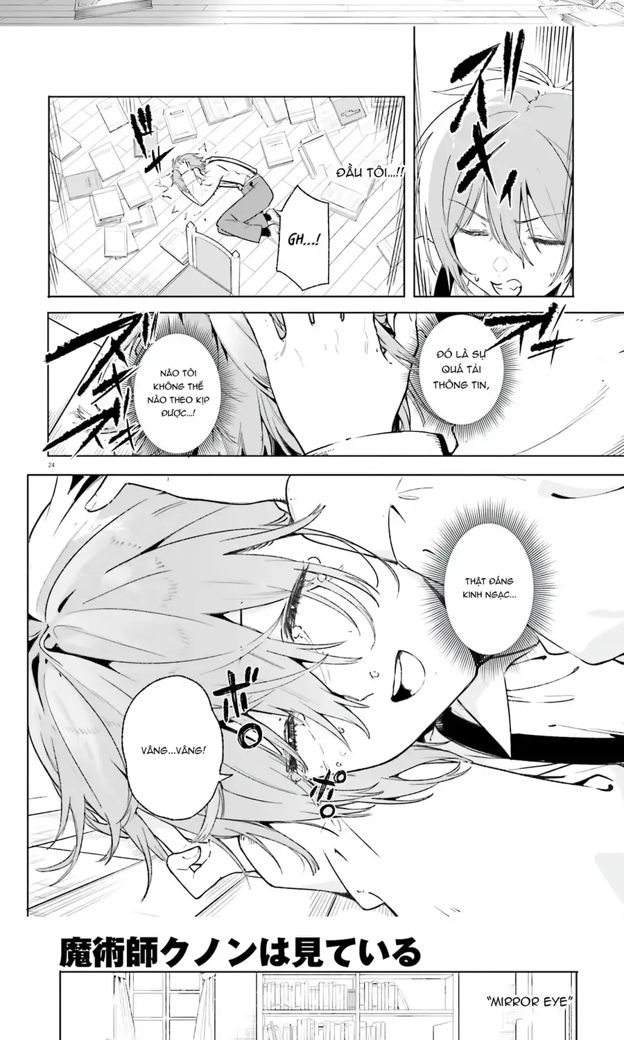 Majutsushi Kunon Wa Miete Iru Chap 12 - Next Chap 13