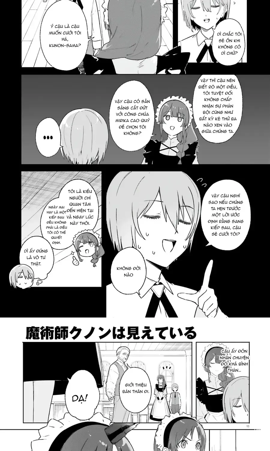 Majutsushi Kunon Wa Miete Iru Chap 14 - Next Chap 15