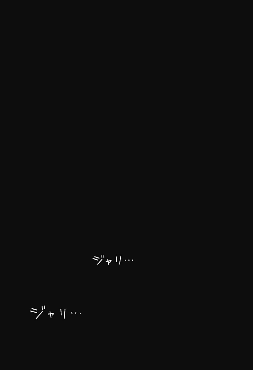 Make The Exorcist Fall In Love Chap 101 - Next Chap 102