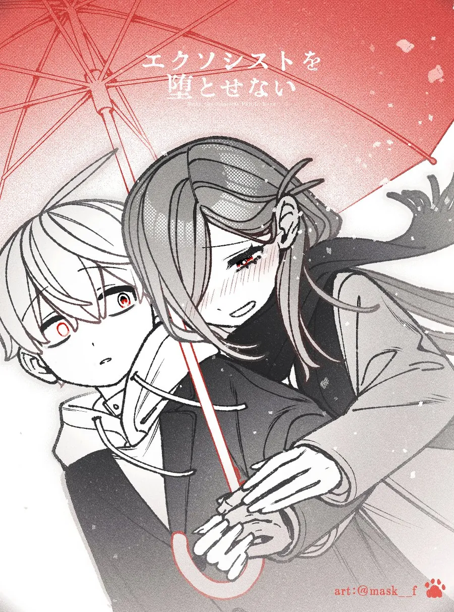 Make The Exorcist Fall In Love Chap 102 - Next Chap 103