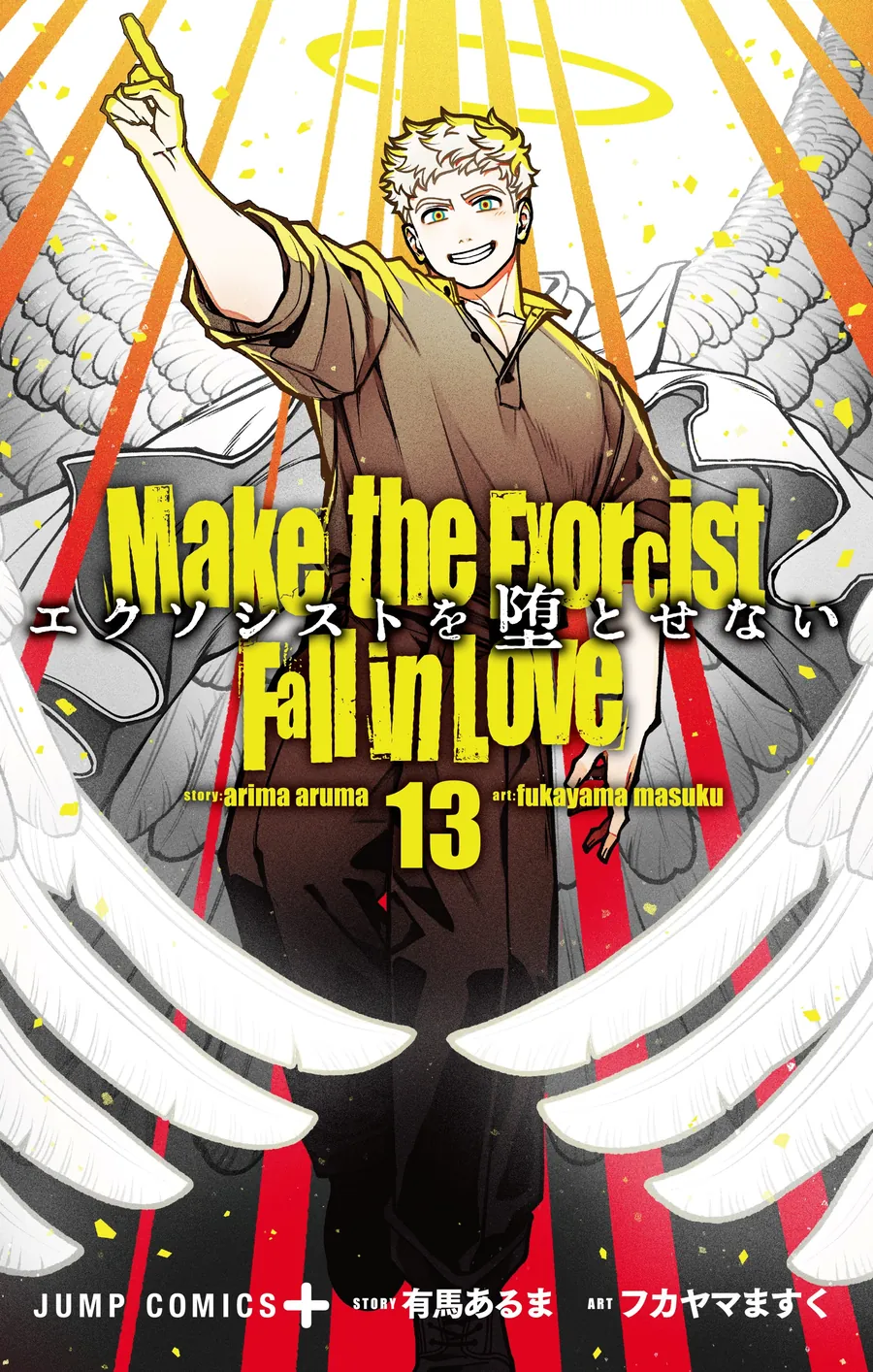 Make The Exorcist Fall In Love Chap 104 - Next Chap 105