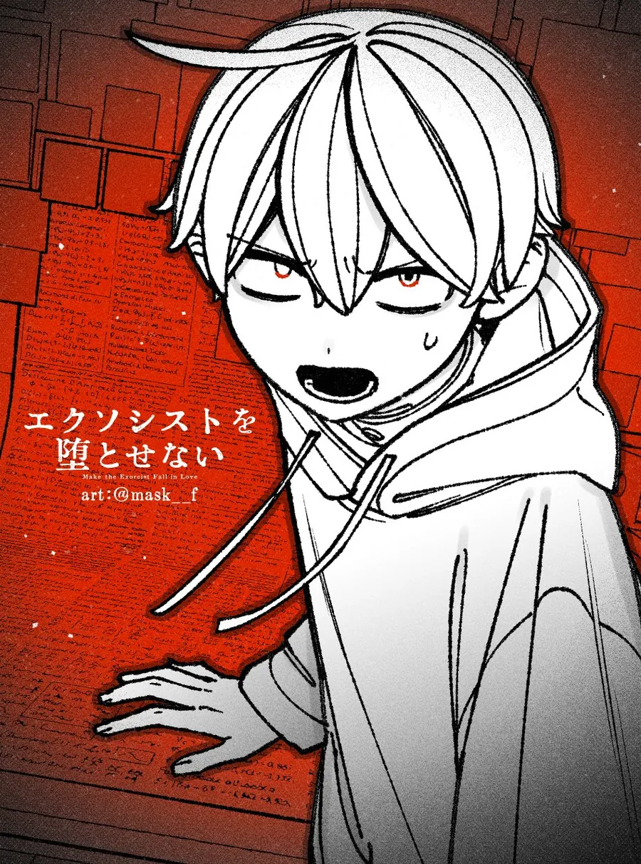 Make The Exorcist Fall In Love Chap 105 - Next Chap 106