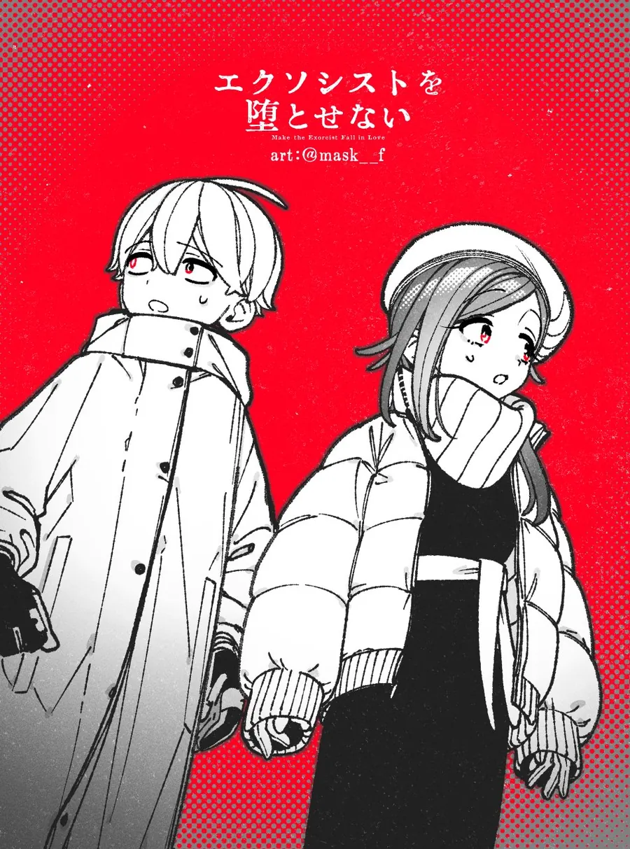 Make The Exorcist Fall In Love Chap 105 - Next Chap 106