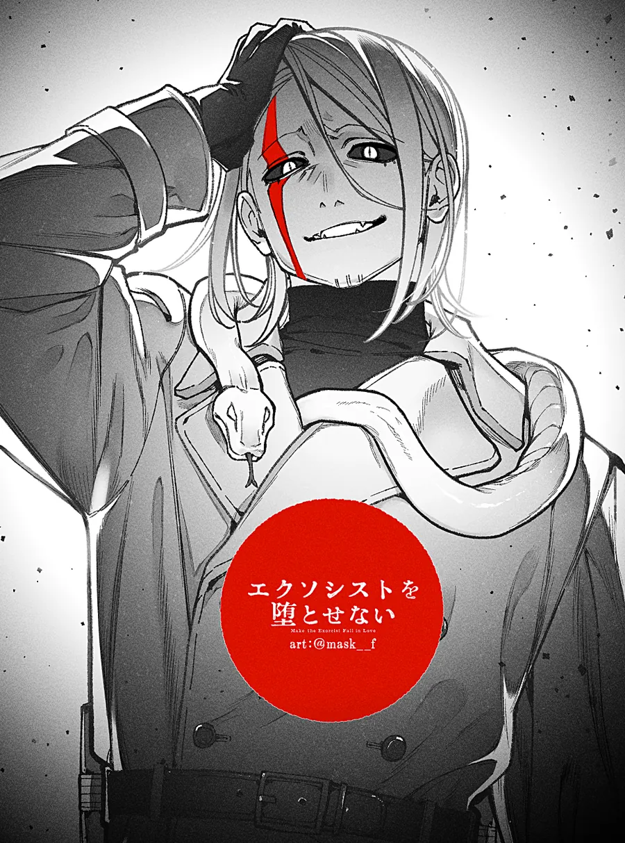 Make The Exorcist Fall In Love Chap 106 - Next Chap 107