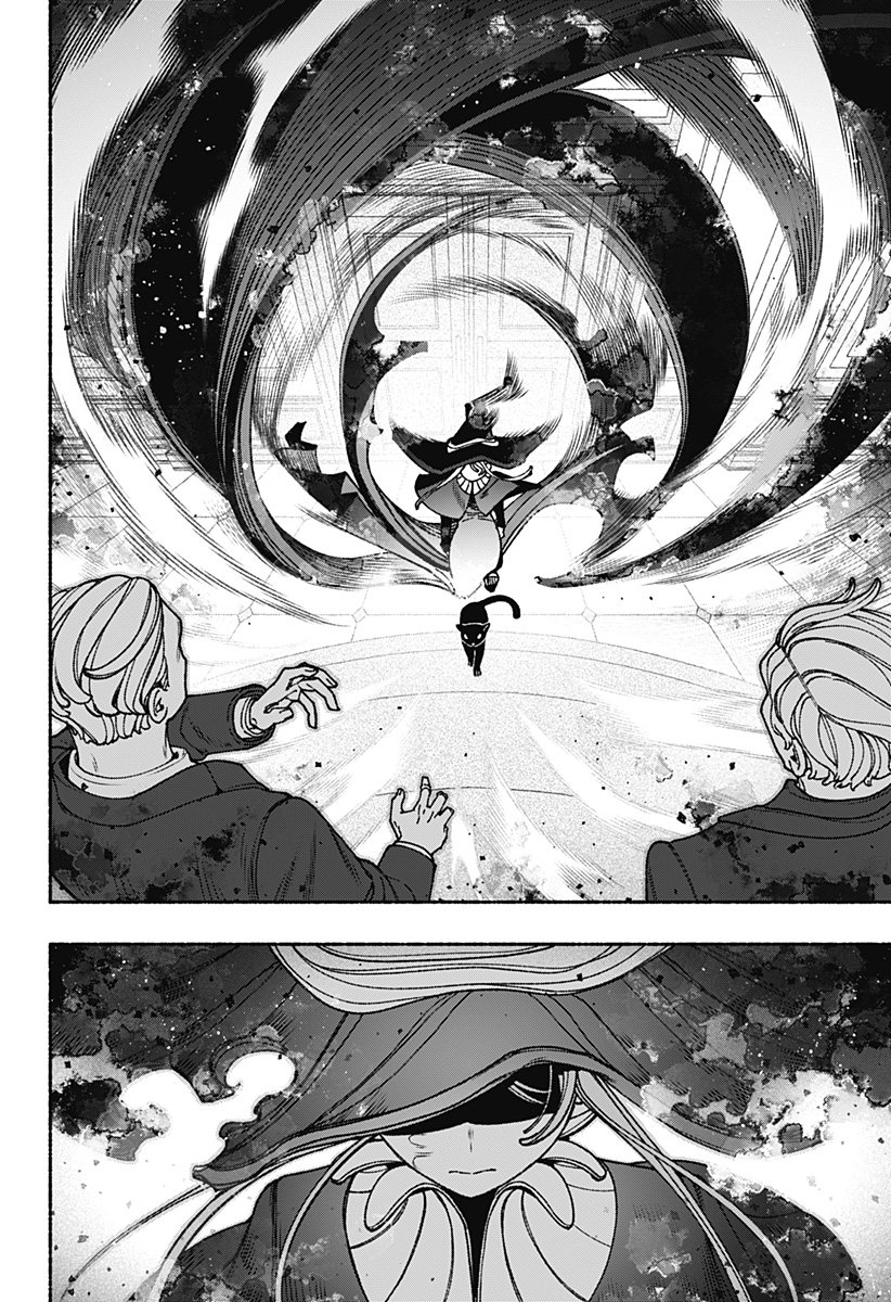 Make The Exorcist Fall In Love Chap 107 - Next Chap 108