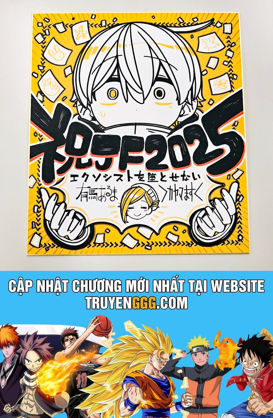 Make The Exorcist Fall In Love Chap 82 - Next Chap 83