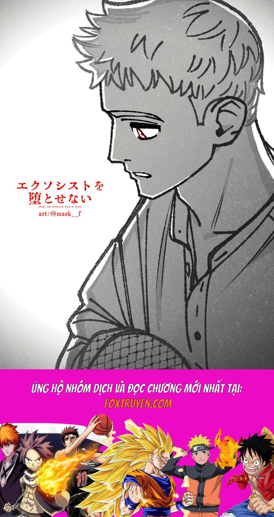 Make The Exorcist Fall In Love Chap 91 - Next Chap 92