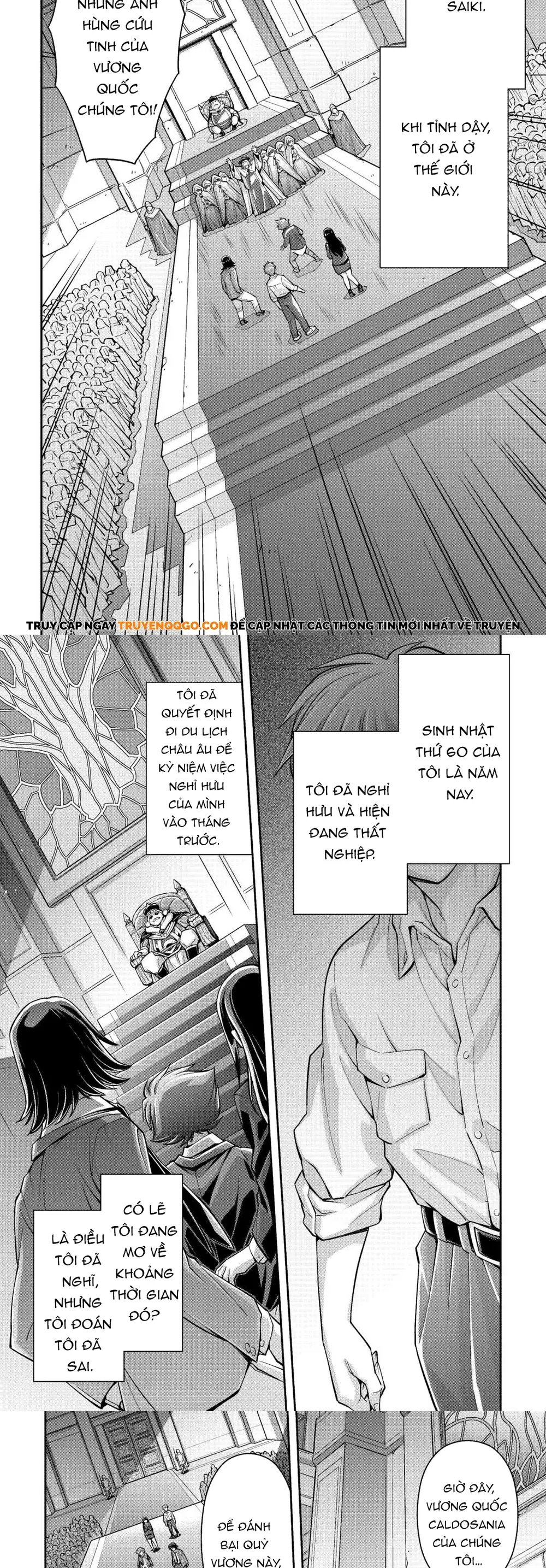 Makikomare Shoukan?! Soshite Watashi Wa Chap 1 - Next Chap 2
