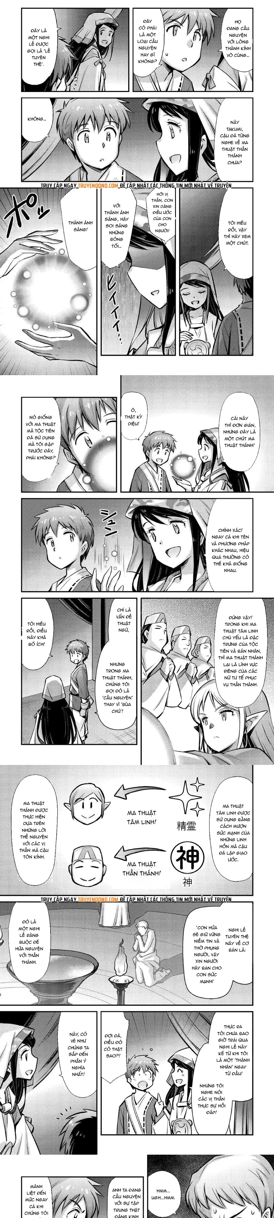 Makikomare Shoukan?! Soshite Watashi Wa Chap 21 - Next Chap 22