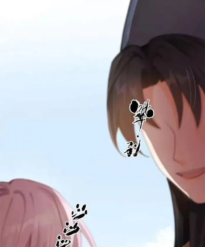 Mang Cả Siêu Thị Xuyên Không Về Nuôi Thừa Tướng Chap 84 - Next Chap 85