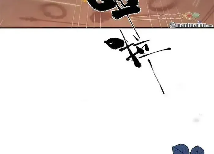 Mang Cả Siêu Thị Xuyên Không Về Nuôi Thừa Tướng Chap 84 - Next Chap 85