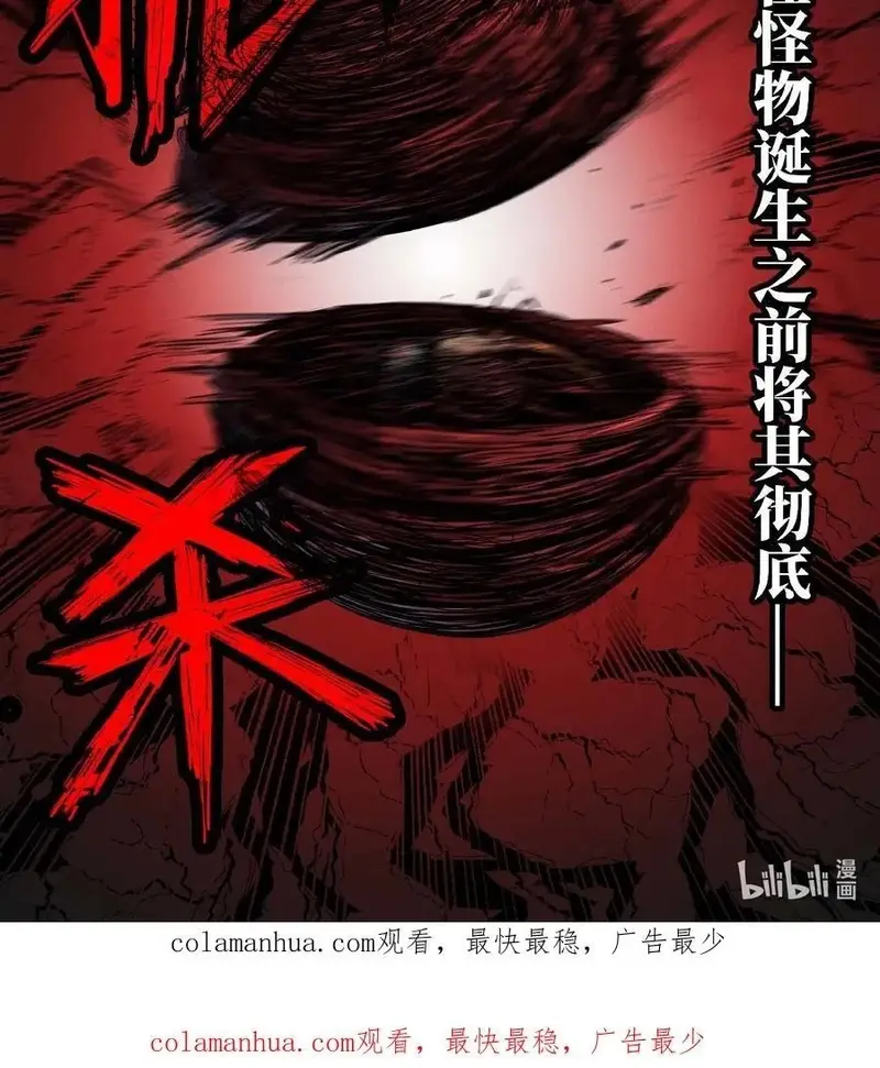 Mạnh Nhất Lịch Sử Chap 297 - Next Chap 298