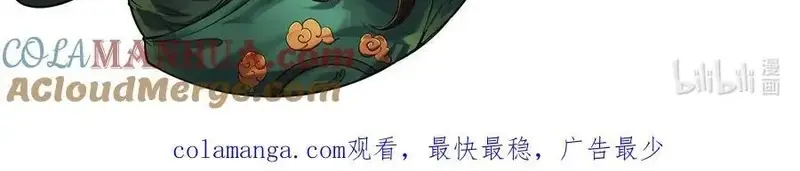 Mạnh Nhất Lịch Sử Chap 304 - Next Chap 305