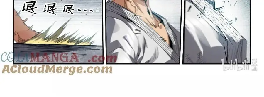 Mạnh Nhất Lịch Sử Chap 326 - Next Chap 327