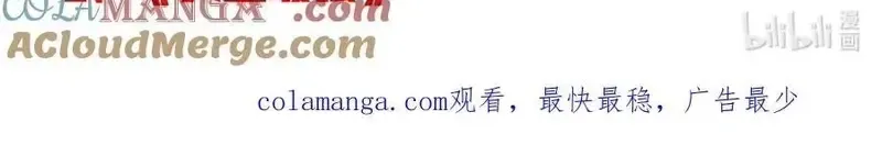 Mạnh Nhất Lịch Sử Chap 332 - Next Chap 333