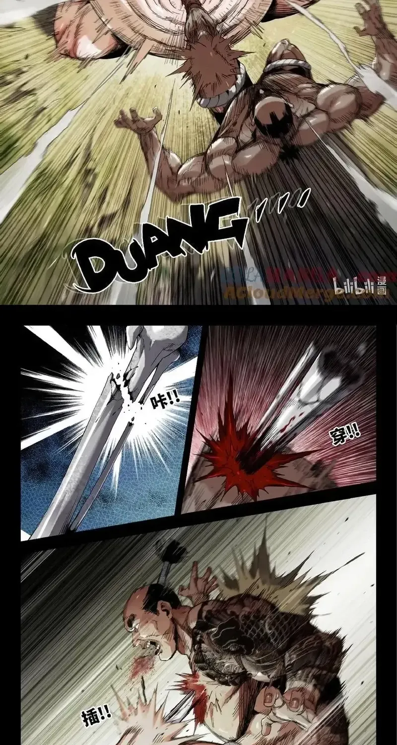 Mạnh Nhất Lịch Sử Chap 345 - Next Chap 346