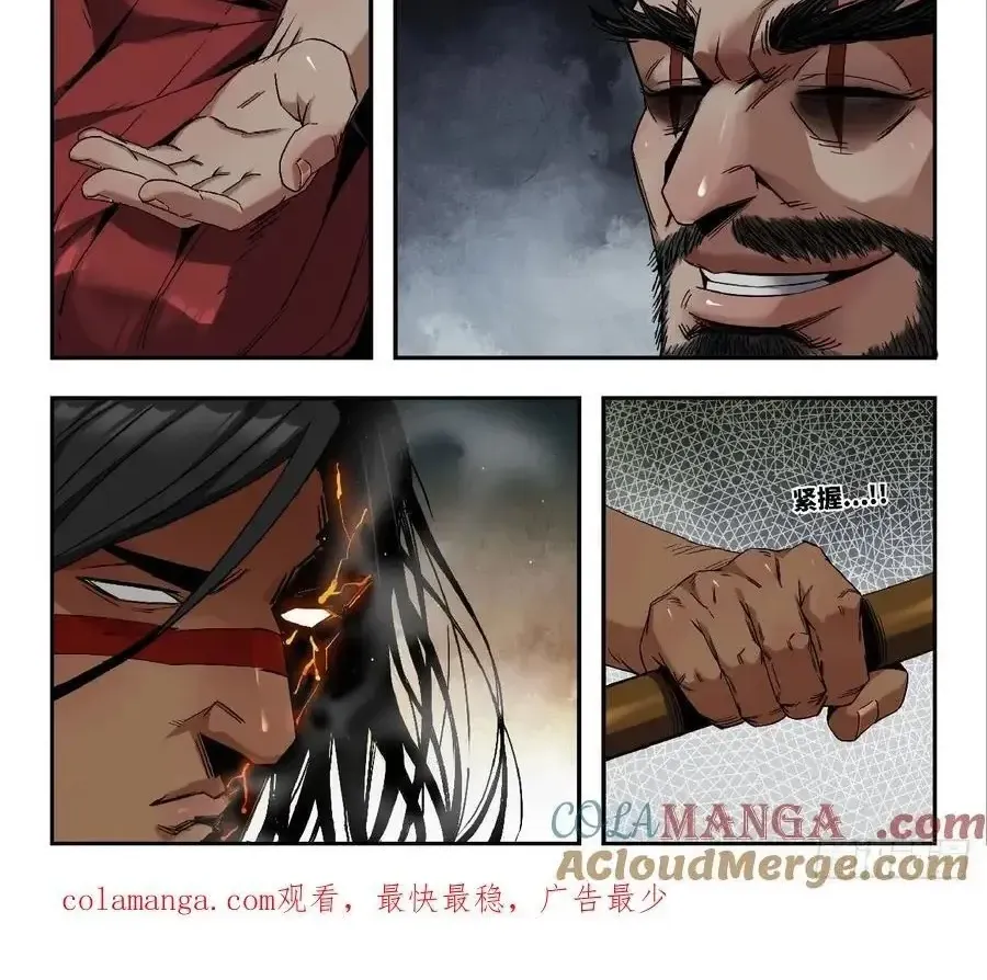 Mạnh Nhất Lịch Sử Chap 354 - Next Chap 355