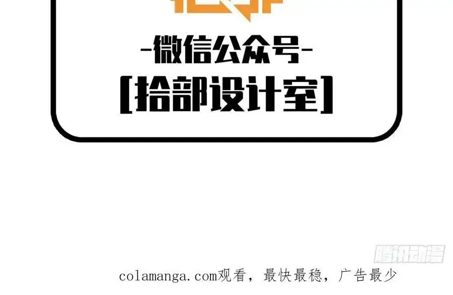 Mạnh Nhất Lịch Sử Chap 357 - Next Chap 358