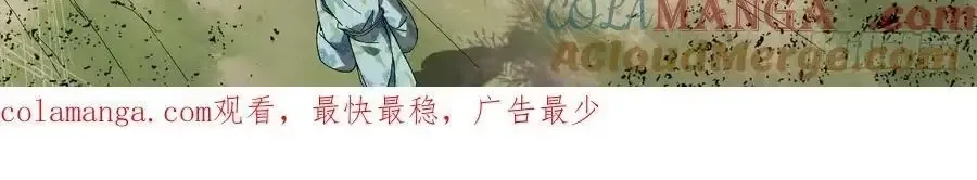 Mạnh Nhất Lịch Sử Chap 361 - Next Chap 362
