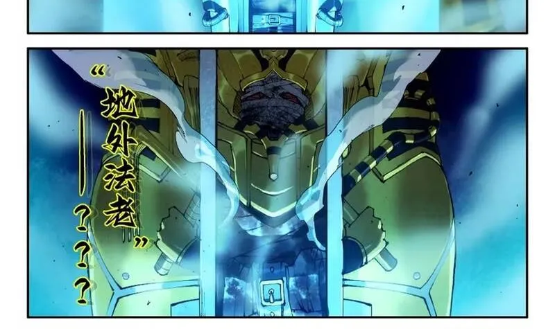 Mạnh Nhất Lịch Sử Chap 368 - Next Chap 369