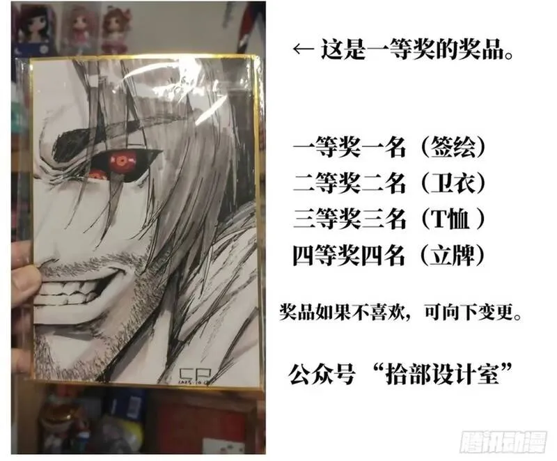 Mạnh Nhất Lịch Sử Chap 369 - Next Chap 370