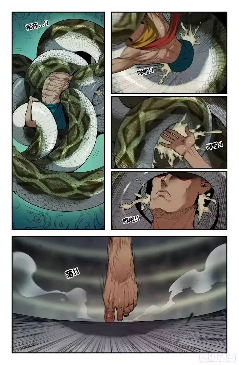Mạnh Nhất Lịch Sử Chap 370 - Next Chap 371