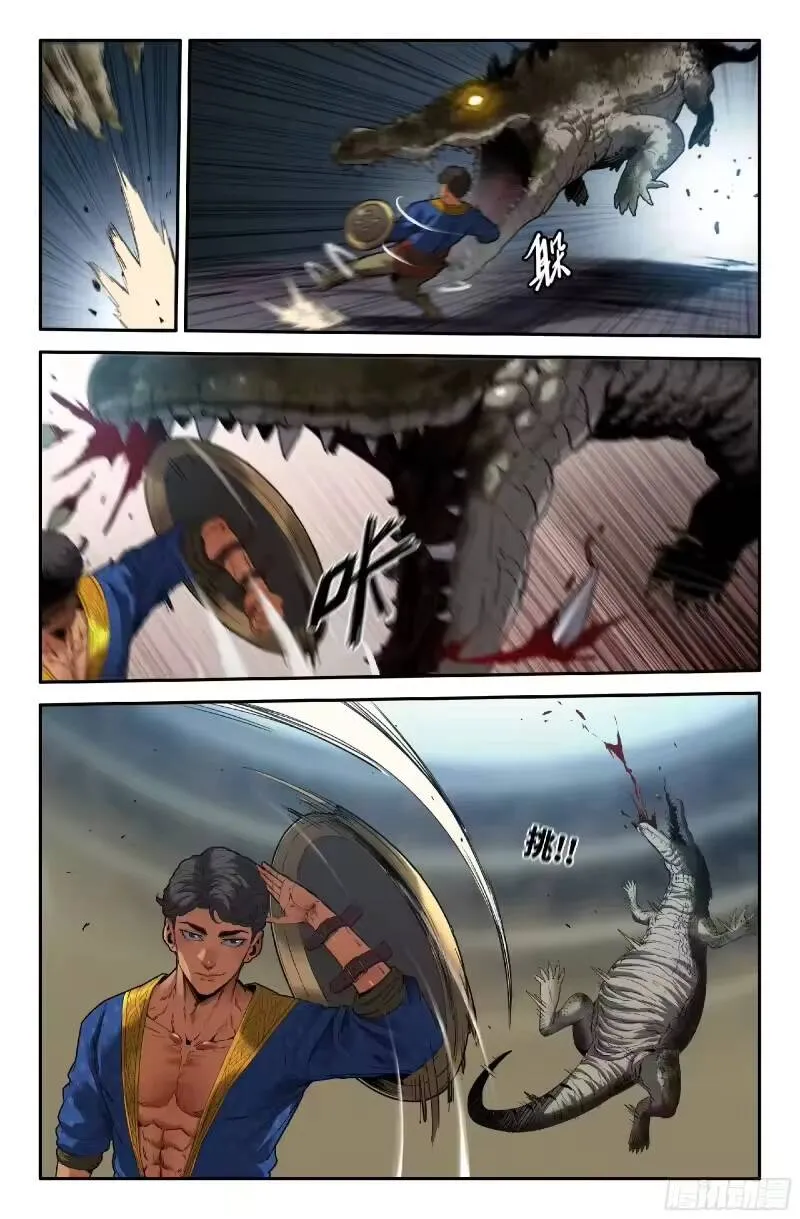 Mạnh Nhất Lịch Sử Chap 370 - Next Chap 371