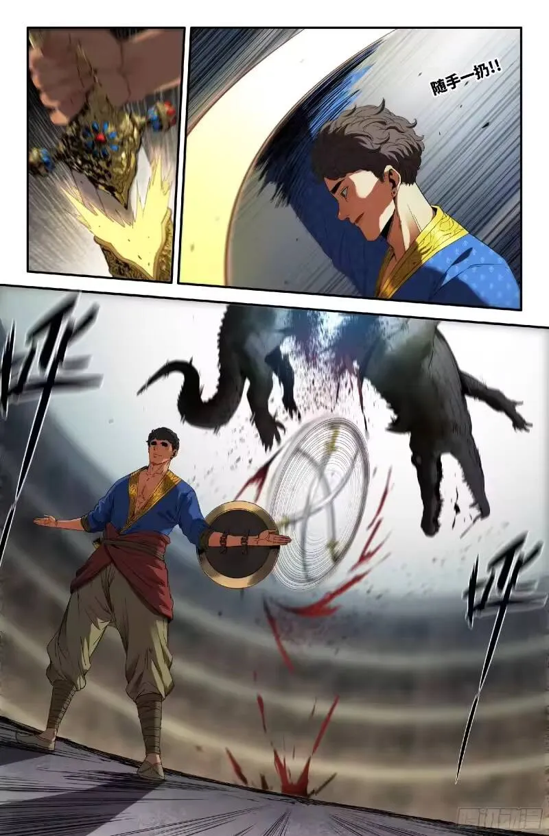 Mạnh Nhất Lịch Sử Chap 370 - Next Chap 371
