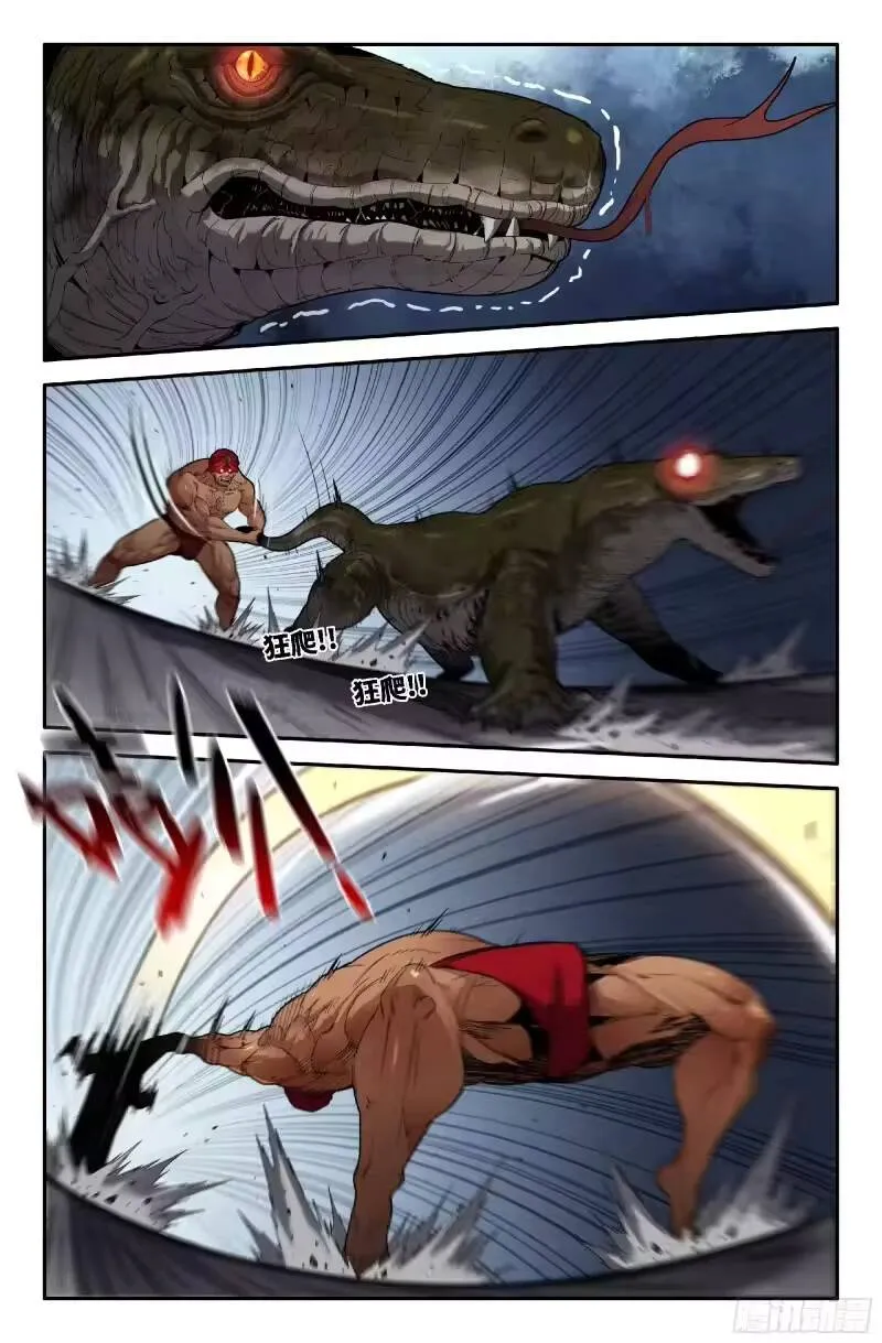 Mạnh Nhất Lịch Sử Chap 370 - Next Chap 371