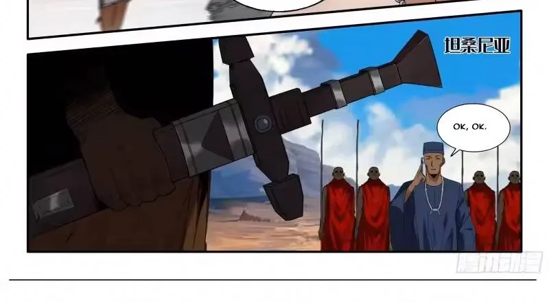 Mạnh Nhất Lịch Sử Chap 372 - Next Chap 373