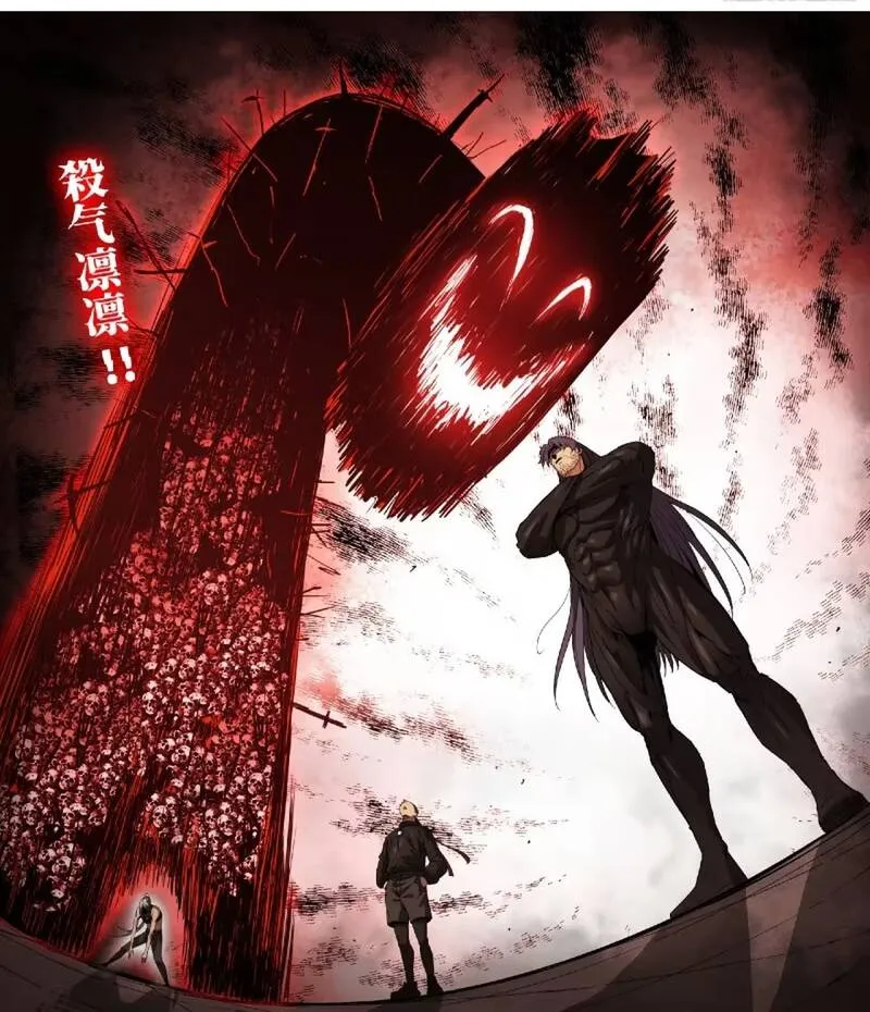 Mạnh Nhất Lịch Sử Chap 373 - Next Chap 374