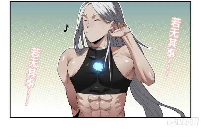 Mạnh Nhất Lịch Sử Chap 373 - Next Chap 374