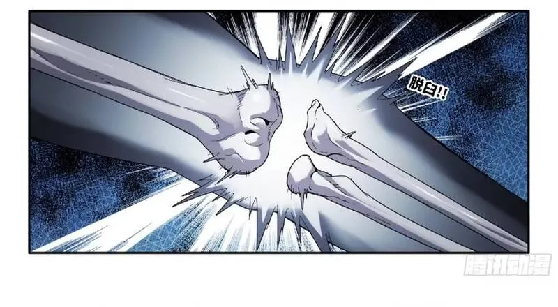 Mạnh Nhất Lịch Sử Chap 375 - Next Chap 376