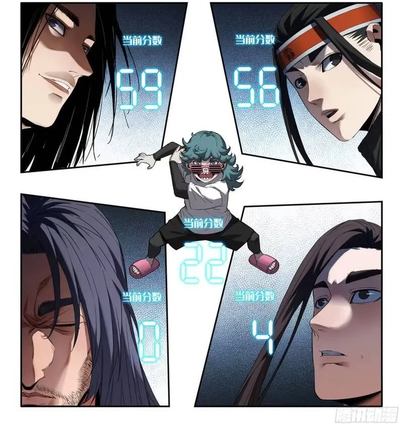 Mạnh Nhất Lịch Sử Chap 376 - Next Chap 377