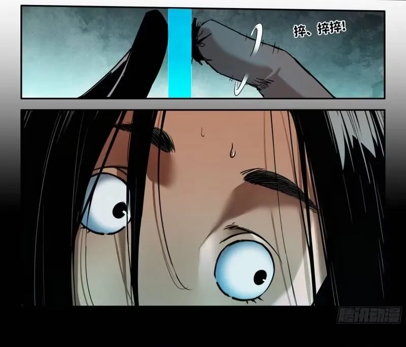 Mạnh Nhất Lịch Sử Chap 381 - Next Chap 382